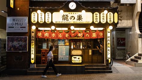 由利本荘市 居酒屋 - 伝統と革新が交差する夜の食文化